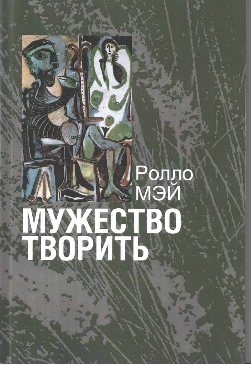 Учебник по обж 7 класс смирнов фгос читать